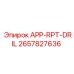 APP-RPT-DRIL Epiroc - запчасть для ремонта бурового оборудования