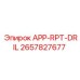 Изображение запасной части APP-RPT-DRIL от Epiroc, номер детали 2657827677