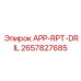 Изображение запасной части APP-RPT-DRIL от Epiroc, номер детали 2657827685