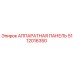 5112016350 АППАРАТНАЯ ПАНЕЛЬ Epiroc