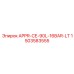 1503583555 APPR-CE-90L-16BAR-LT Epiroc