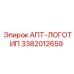 Логотип АПТ арт.3382012659 Epiroc на буровой установке
