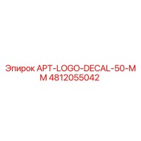 4812055042 APT-LOGO-DECAL-50-MM Epiroc