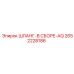 2652228186 ШЛАНГ-В СБОРЕ-AQ Epiroc