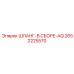 2652225570 - ШЛАНГ-В СБОРЕ-AQ - Epiroc