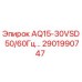 Запасная часть 2901990747 Epiroc для буровых установок серии AQ15-30VSD