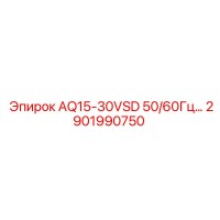 2901990750 AQ15-30VSD 50/60Гц… Epiroc