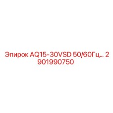 Оригинальная электронная плата Epiroc 2901990750 для систем VSD