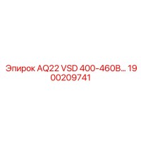 1900209741 AQ22 VSD 400-460В… Epiroc