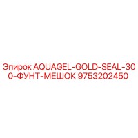 9753202450 AQUAGEL-GOLD-SEAL-300-ФУНТ-МЕШОК Epiroc