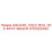 Оригинальный мешок герметика AQUAGEL-GOLD-SEAL 300 фунтов для буровых установок Epiroc