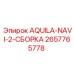 Комплект навигации AQUILA-NAVI-2-СБОРКА производства Epiroc