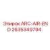 Оригинальный компонент ARC-AIR-END Epiroc 2635349794