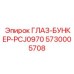 5730005708 ГЛАЗ-БУНКЕР-PCJ0970 Epiroc