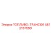 4812157558 ТОПЛИВО-ТРАНСФЕР Epiroc