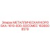 1636008579 МЕТАЛЛИЧЕСКАЯ КОРОБКА-1610-830-SOCOMEC Epiroc