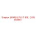 GS15463851 ШКИВ 8,75 X 1 3/8 Epiroc