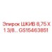 GS15463851 ШКИВ 8,75 X 1 3/8 Epiroc