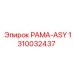 Рама ASY 1310032437 Epiroc для арктического бурения