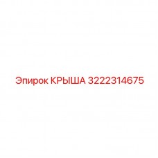 Морозостойкая крыша для буровых установок в северных условиях