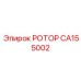 Ротор буровой установки арктического исполнения CA155002