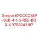 Арктический переходник для буровых колонн в экстремальных условиях