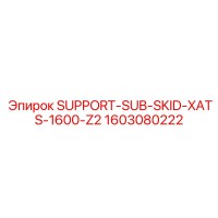 1603080222 SUPPORT-SUB-SKID-XATS-1600-Z2 Epiroc
