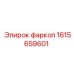 1615659601 Фаркоп Epiroc