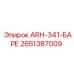 Запчасть 2651387009 ARH-341-БАРЕ производитель Epiroc