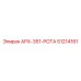 Ротор 51214161 АРХ-351-РОТА производитель Epiroc