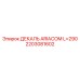 2203081602 ДЕКАЛЬ ARIACOM L=290 Epiroc
