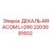 2203081602 ДЕКАЛЬ ARIACOM L=290 Epiroc
