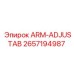 2657194987 ARM-ADJUSTAB Epiroc