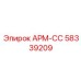 Электронная сборка Epiroc АРМ-СС 58339209