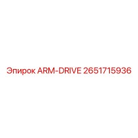 2651715936 ARM-DRIVE Epiroc