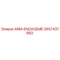 2657437683 ARM-ENGAGEME Epiroc
