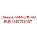 Оригинальный механизм ARM-ENGAGEME 2657718967 производства Epiroc