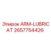 Оригинальный рычаг ARM-LUBRICAT 2657754426 для техники Epiroc