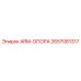 Фото усиленной опоры ARM-ОПОРА 2657081317 производителя Epiroc