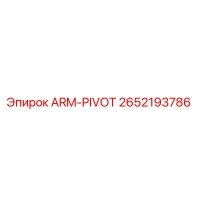 2652193786 ARM-PIVOT Epiroc