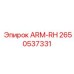 Фото пульта ARM-RH 2650537331 для буровых станков