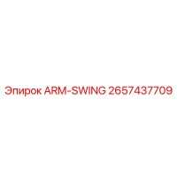2657437709 ARM-SWING Epiroc