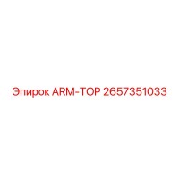 2657351033 ARM-TOP Epiroc