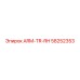 58252353 ARM-TR-RH Epiroc