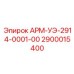 Фото электронной детали от Epiroc, номер 2900015400