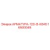 Оригинальная арматура Epiroc 16500045 АРМАТУРА-120-В-К845