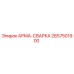 Оригинальная сварная арматура Epiroc 2657501900