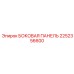 2252356600 БОКОВАЯ ПАНЕЛЬ Epiroc