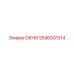 Окно с подогревом 5590001314 для шахтных машин