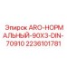 Ниппель стандартный Epiroc арт.2236101781